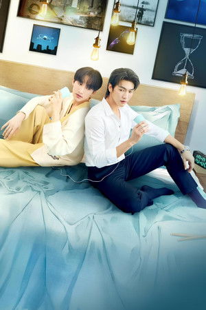 คนละกาลเวลา poszter