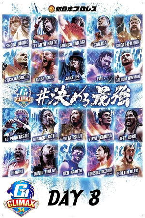 NJPW G1 Climax 34: Day 8 poszter