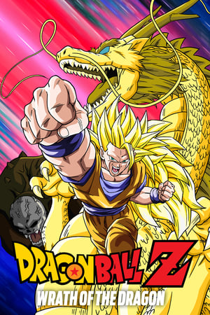 Dragon Ball Z Mozifilm 13 - Kirobbanó Sárkányököl!! Ha Goku nem képes rá, akkor ki?