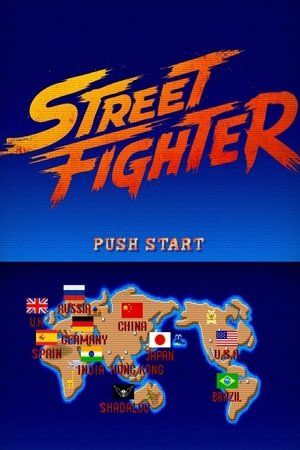 Street Fighter poszter