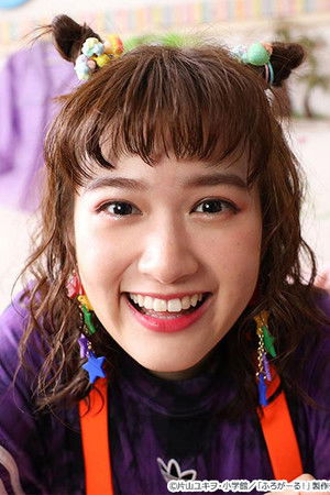 Sakurako Konishi profil kép