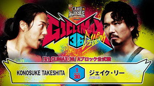 NJPW G1 Climax 36 - Day 2 háttérkép