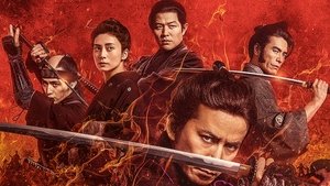 Baragaki: Unbroken Samurai háttérkép