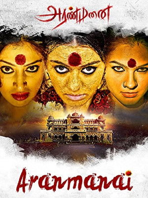 Aranmanai poszter