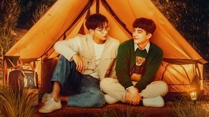 แอบจองรัก kép