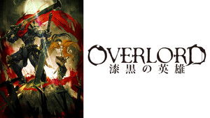 Overlord: The Dark Hero háttérkép