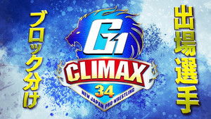 NJPW G1 Climax 34: Day 4 háttérkép