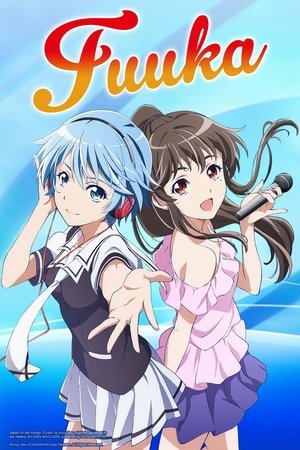 風夏 poszter