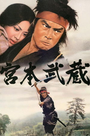 Miyamoto Musashi poszter