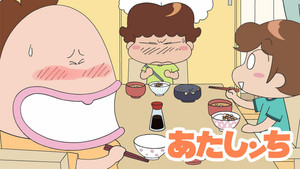 あたしンち kép