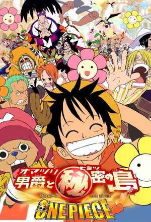 One Piece: Baron Omatsuri and the Secret Island poszter