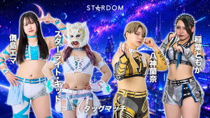 Stardom Nighter in Korakuen 2026 May. háttérkép
