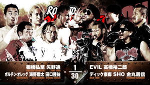 NJPW Road to Destruction 2024: Day 4 háttérkép
