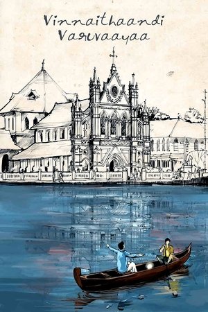 Vinnaithaandi Varuvaayaa poszter