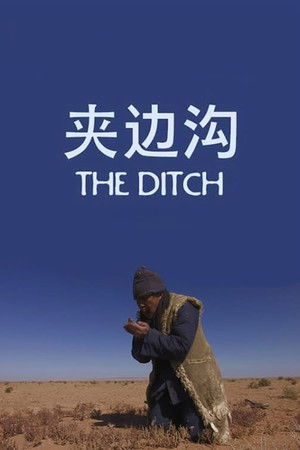 The Ditch poszter