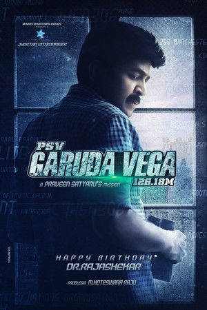 PSV Garuda Vega poszter