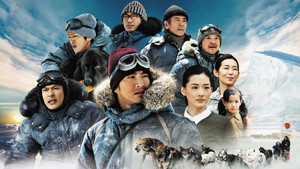 南極大陸 kép