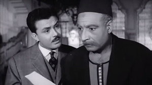 Bein Al-Atlal háttérkép