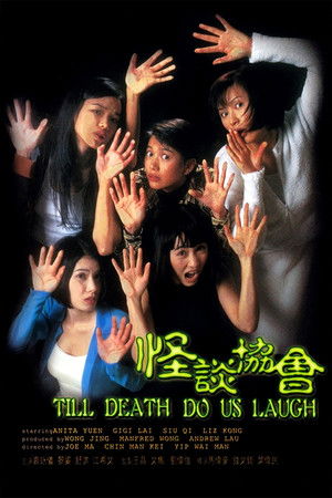 Till Death Do Us Laugh poszter