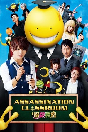 Assassination Classroom poszter