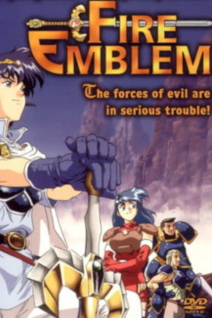 ファイアーエムブレム 紋章の謎 poszter