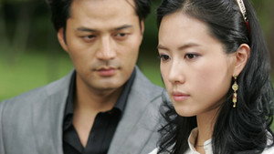 다이아몬드의 눈물 kép