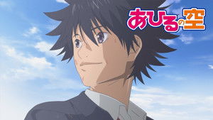 あひるの空 kép
