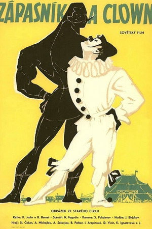 The Wrestler and the Clown poszter