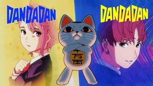 ダンダダン kép