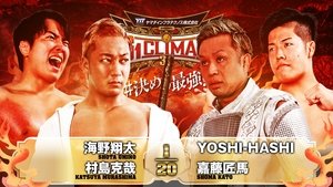 NJPW G1 Climax 35: Day 9 háttérkép