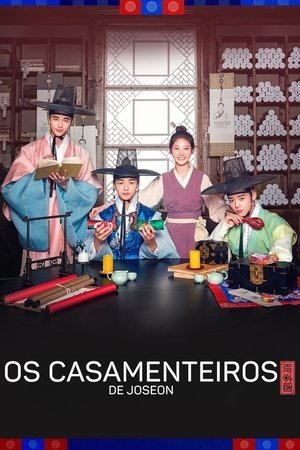 조선혼담공작소 꽃파당 poszter