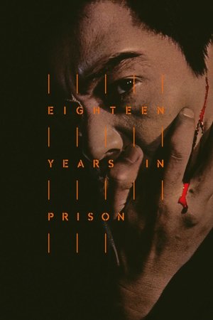 Eighteen Years in Prison poszter