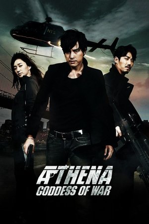 Athena, a titkos ügynökség poszter