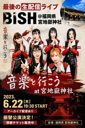 BiSH Lets Go With Music at Miyajidake Shrine Fukuoka poszter