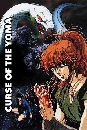 Blood Reign: Curse of the Yoma poszter