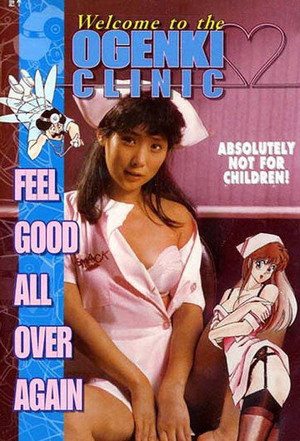 Welcome to the Ogenki Clinic: Feel Good All Over Again poszter