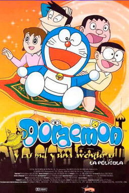 Doraemon: Nobita's Dorabian Nights poszter