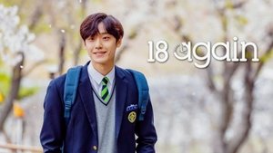 18 어게인 kép