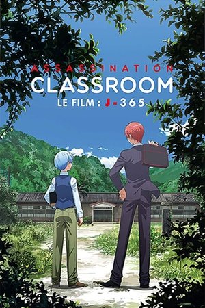 Assassination Classroom the Movie: 365 Days' Time poszter