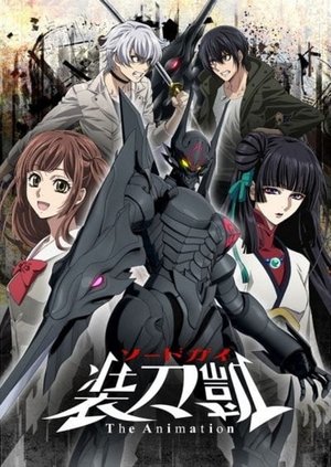 ソードガイ The Animation
