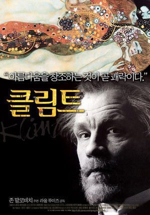 Klimt poszter