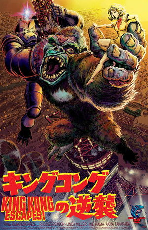 King Kong szökése