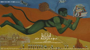 Ka Bodyscapes háttérkép