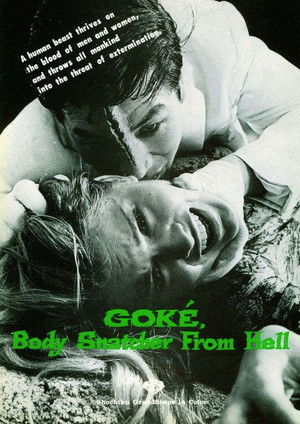Goké, Body Snatcher from Hell poszter