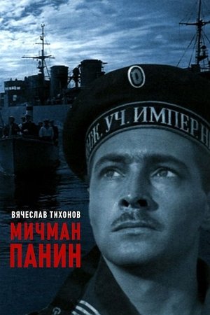 Midshipman Panin poszter