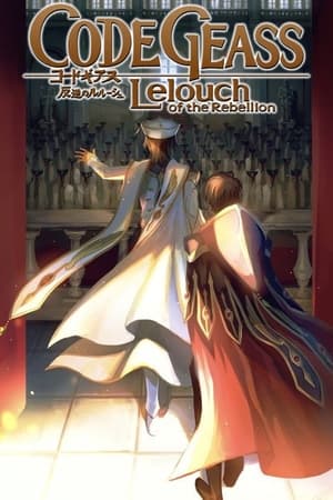 Code Geass: Lelouch of the Rebellion poszter