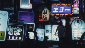Evil Dead Trap 2: Hideki háttérkép