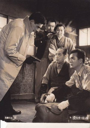 白昼の侵入者