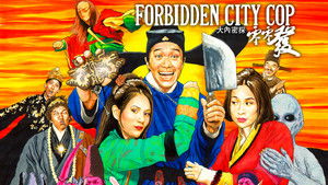 Forbidden City Cop háttérkép