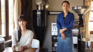 さいはてにて ～やさしい香りと待ちながら～ háttérkép